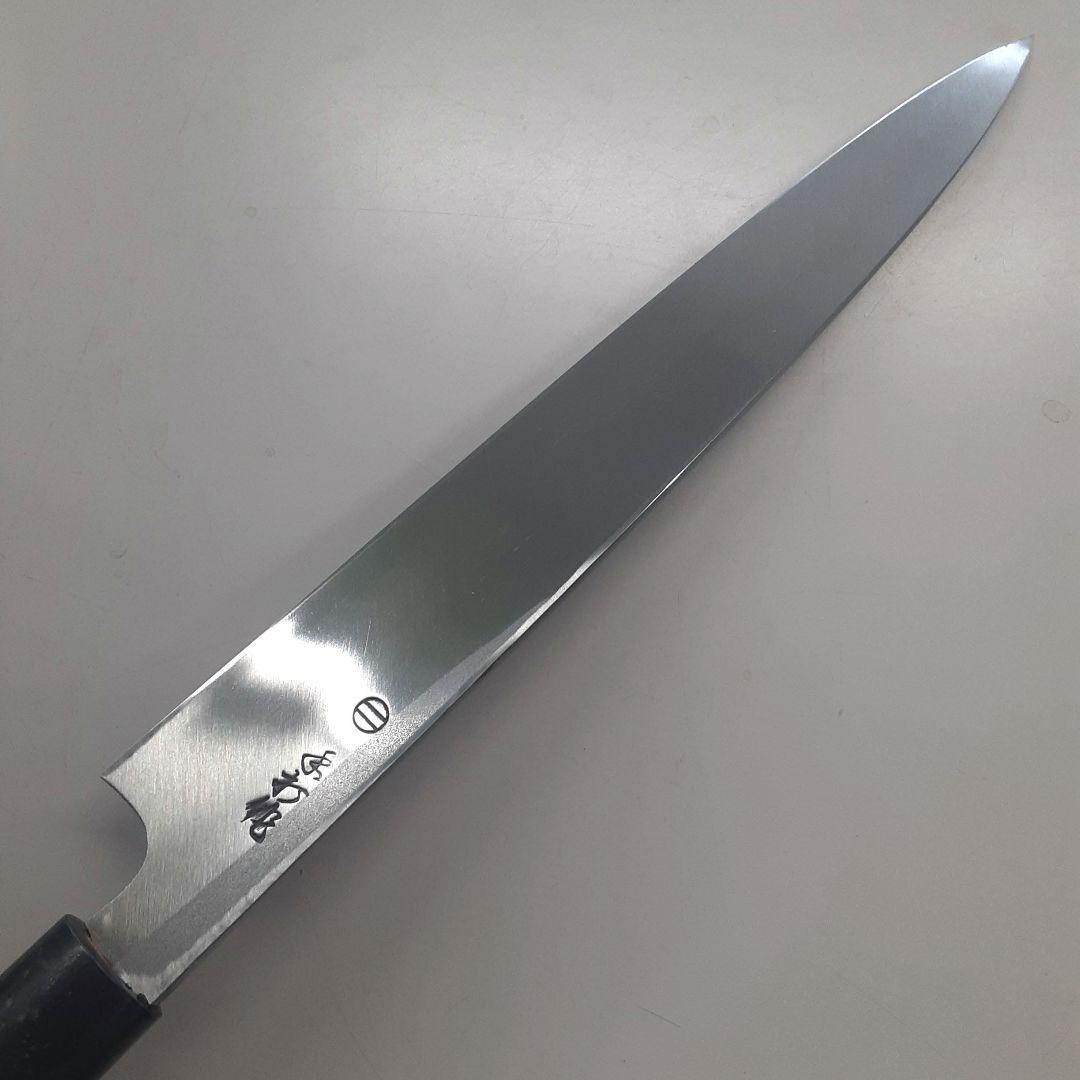 値下げ日本製 柳刃包丁 240mm 本霞仕上げ