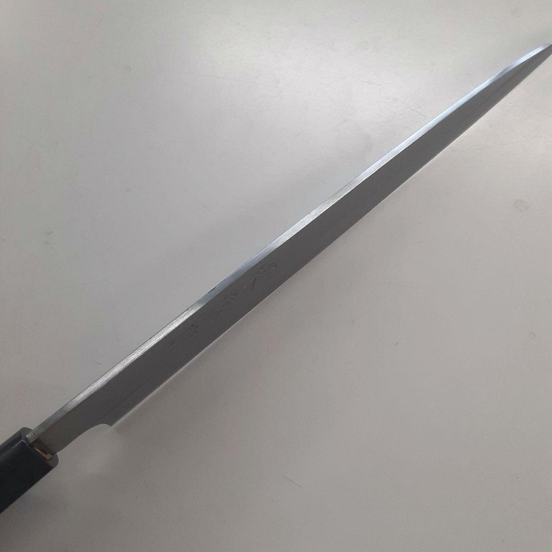 値下げ日本製 柳刃包丁 240mm 本霞仕上げ