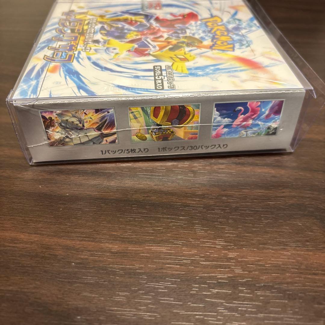 ポケモンカードゲーム レイジングサーフ box シュリンク付き
