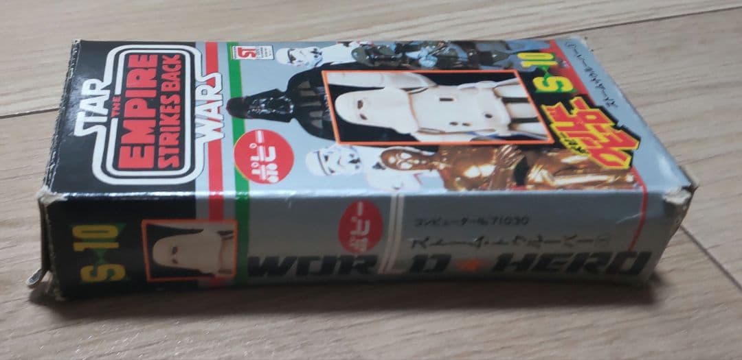 スターウォーズ ポピーワールドヒーロー ストーム・トゥルーパー①　箱・武器 有り
