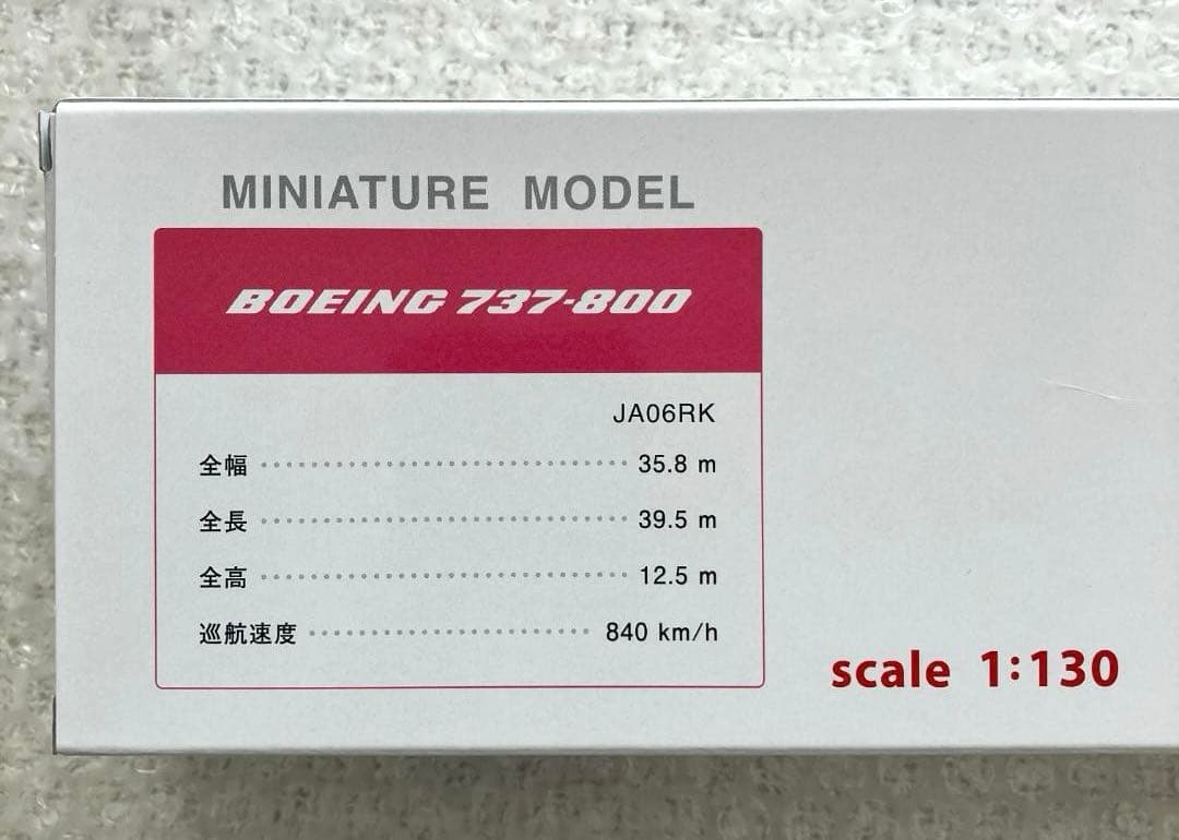 【大人気】JTA さくらジンベエ スナップインモデル 1/130【匿名新品】