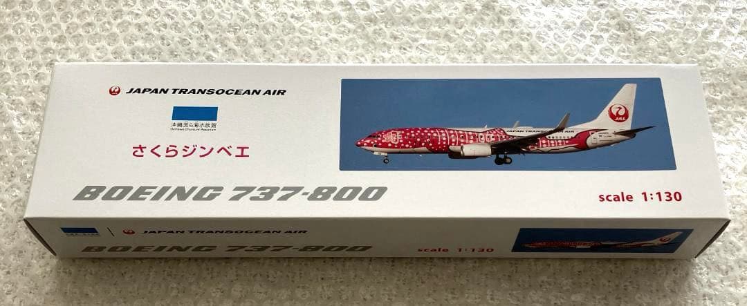 【大人気】JTA さくらジンベエ スナップインモデル 1/130【匿名新品】