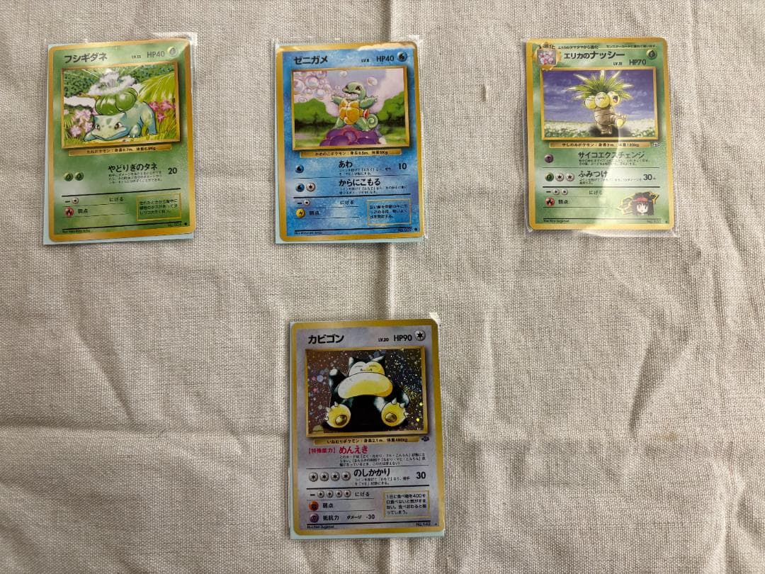 【はん】【ポケカ】セット26枚他