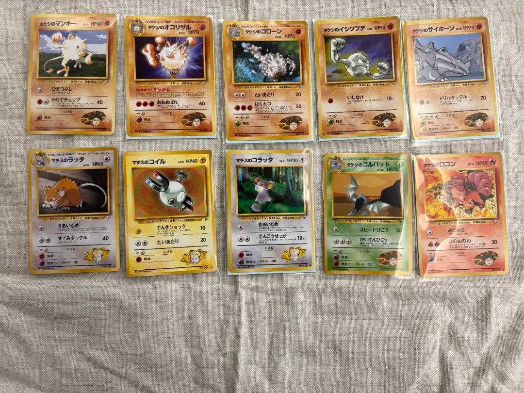 【はん】【ポケカ】セット26枚他