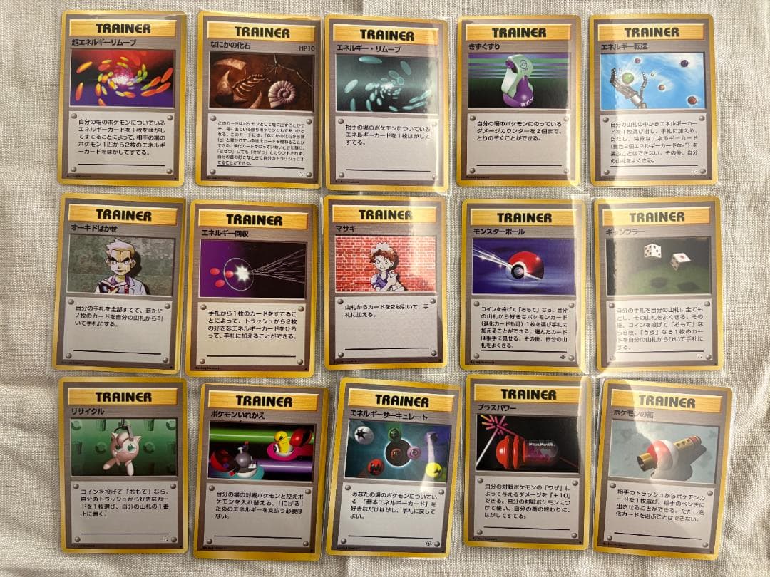 【はん】【ポケカ】セット26枚他