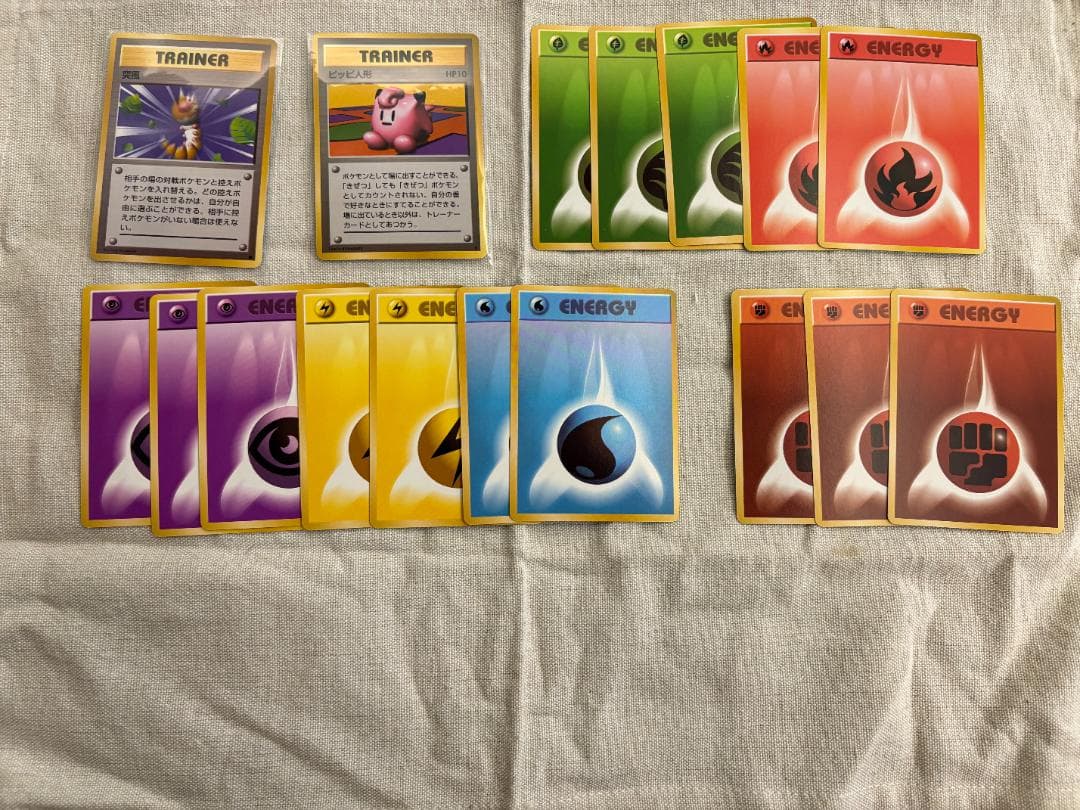 【はん】【ポケカ】セット26枚他