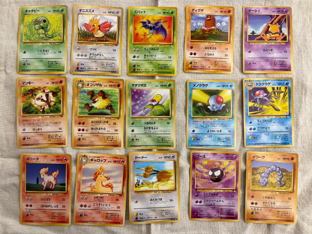 【はん】【ポケカ】セット26枚他