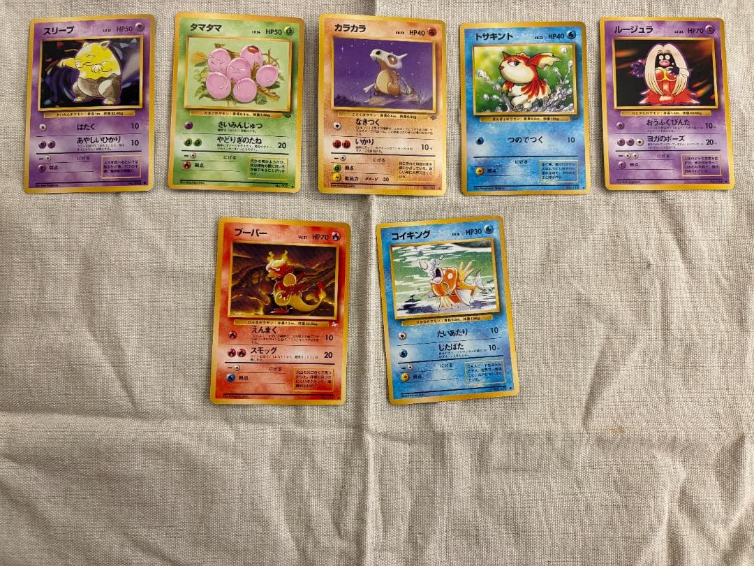 【はん】【ポケカ】セット26枚他