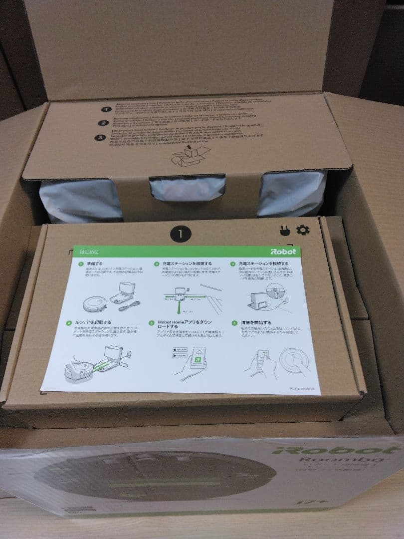 【使用　150時間】ルンバ J7+（2023年）個装箱セット