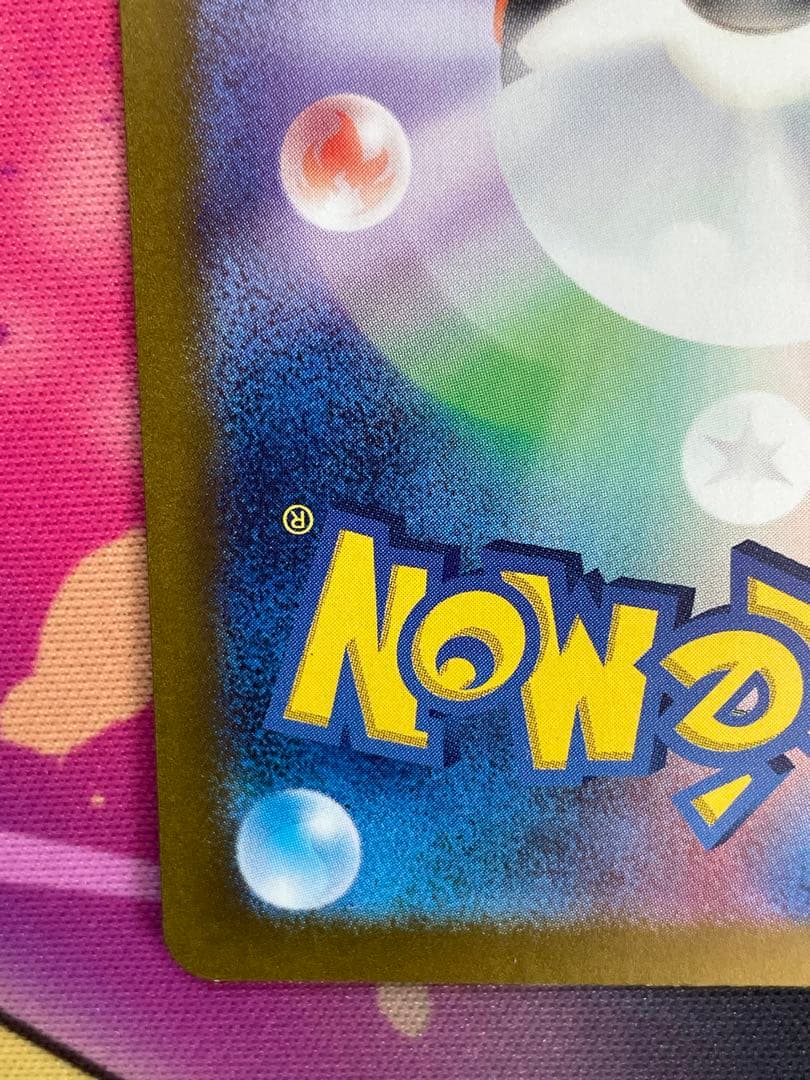 ゼイユ [SAR] （SV6_130/101） マグネットローダー付