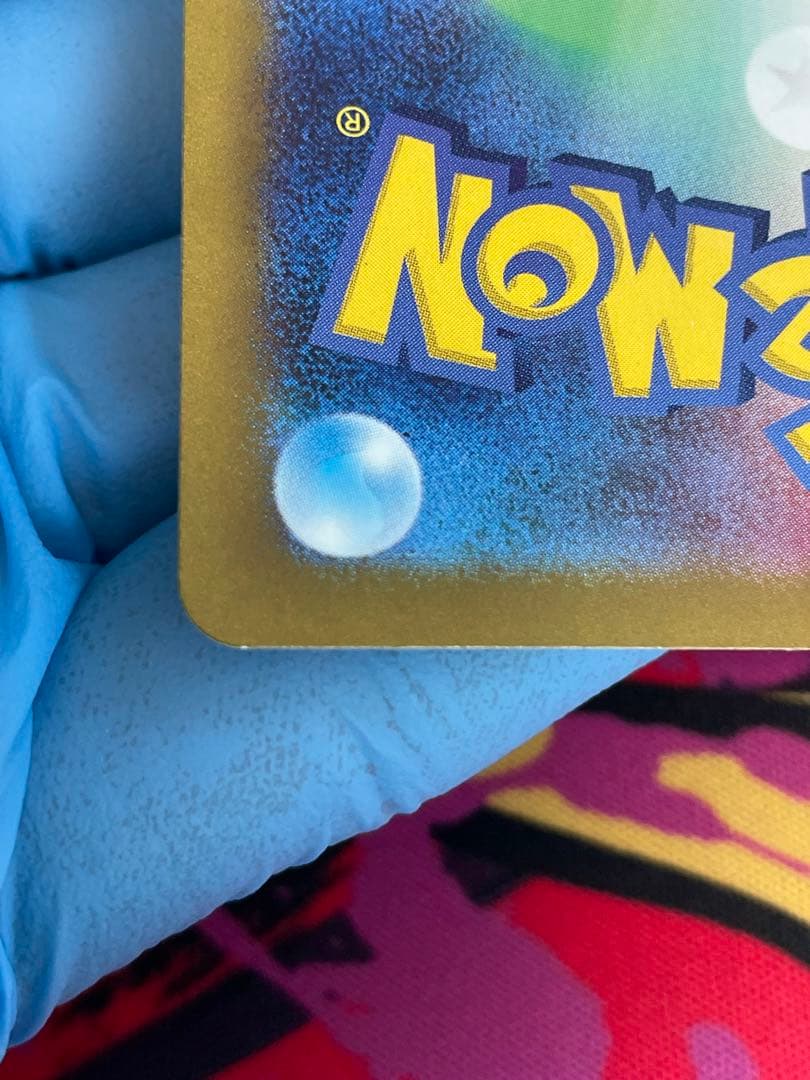 ゼイユ [SAR] （SV6_130/101） マグネットローダー付