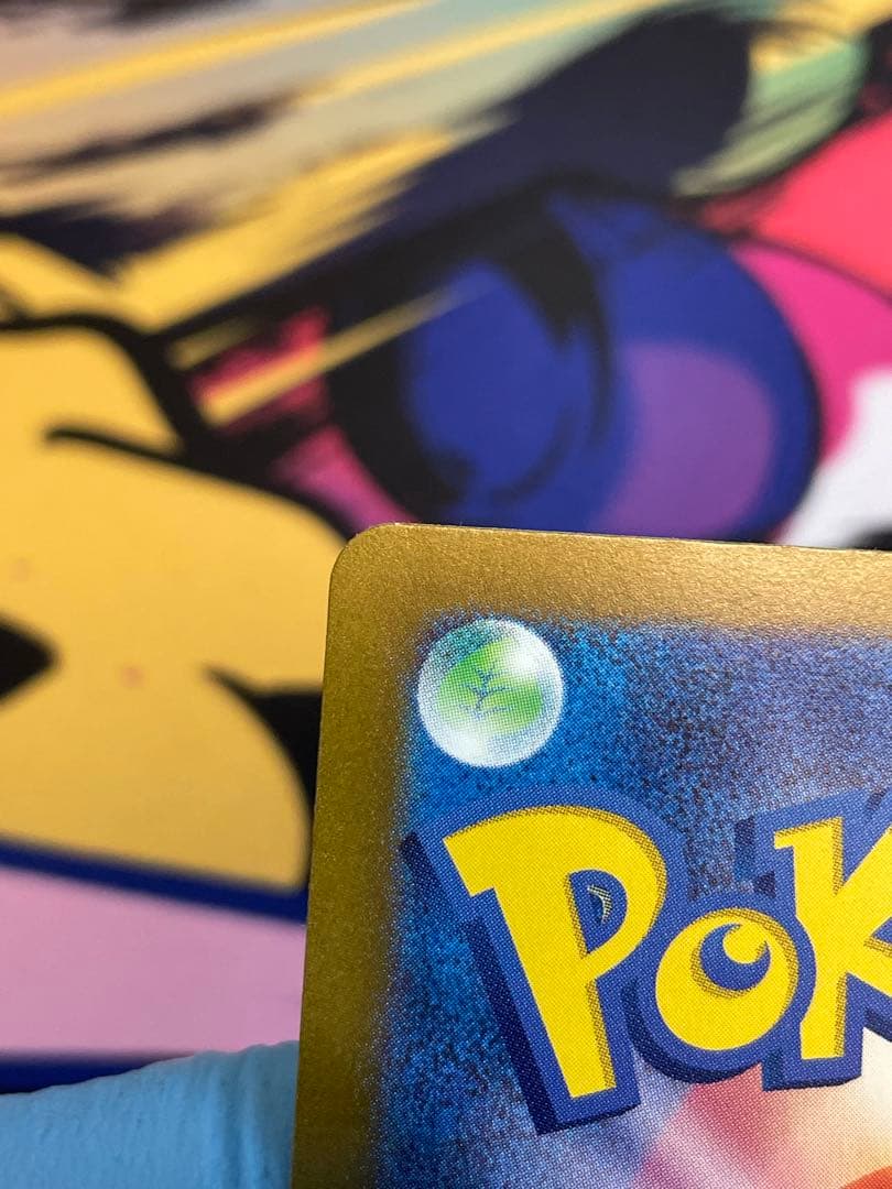 ゼイユ [SAR] （SV6_130/101） マグネットローダー付