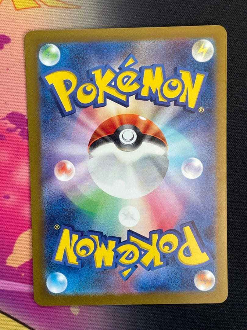 ゼイユ [SAR] （SV6_130/101） マグネットローダー付