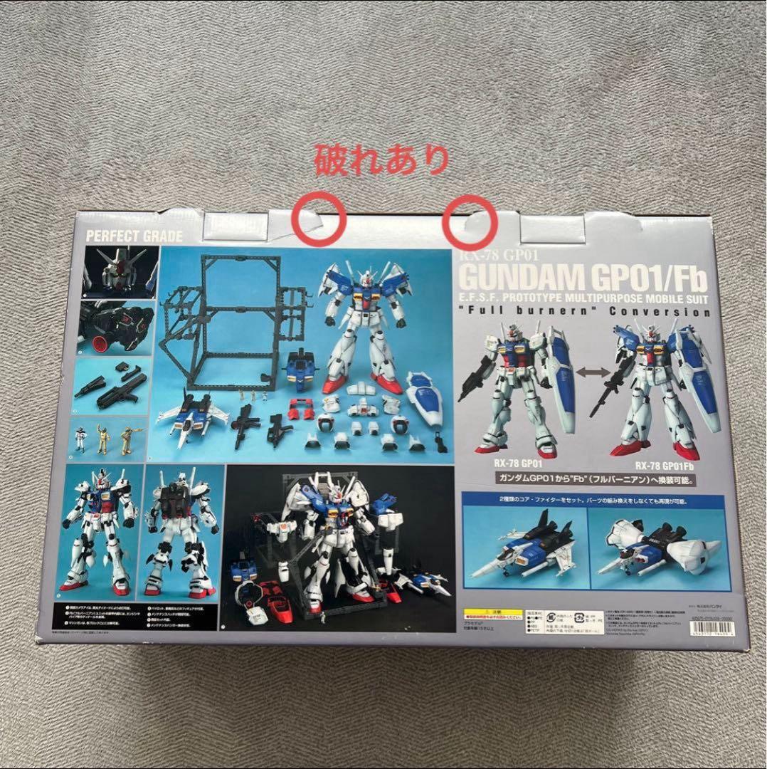PG ガンダムRX-78GP01 Fb ガンダム試作1号機フルバーニアン