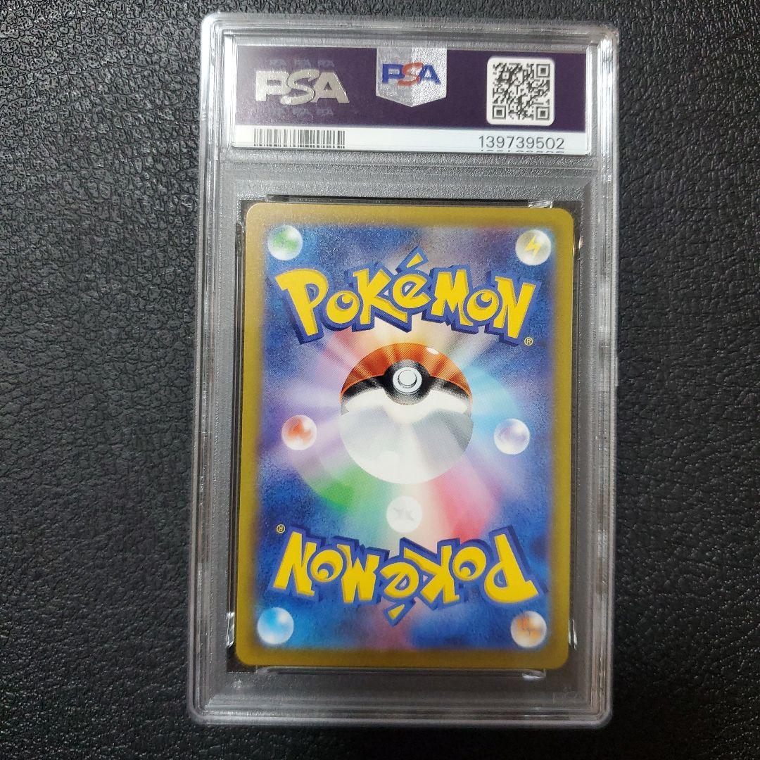 【PSA10】ラティアス コロコロイチバン 2024年1月号プロモ 1オーナー