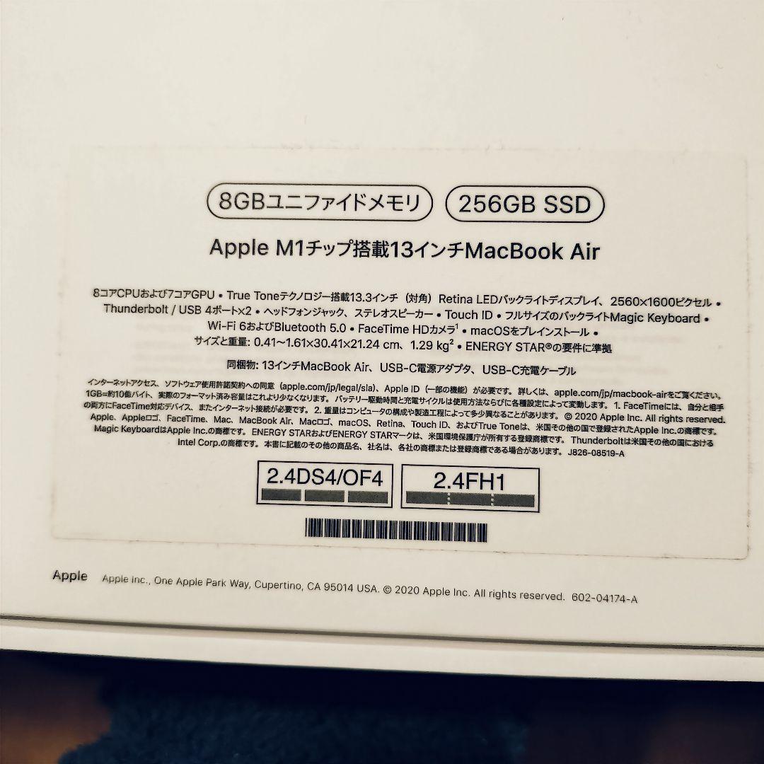 【極美品】MacBook Air　M1チップ スペースグレー Ankerハブ付