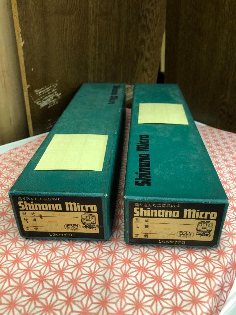 しなのマイクロ HO ナハネ11 1両 / ナハネフ11 1両