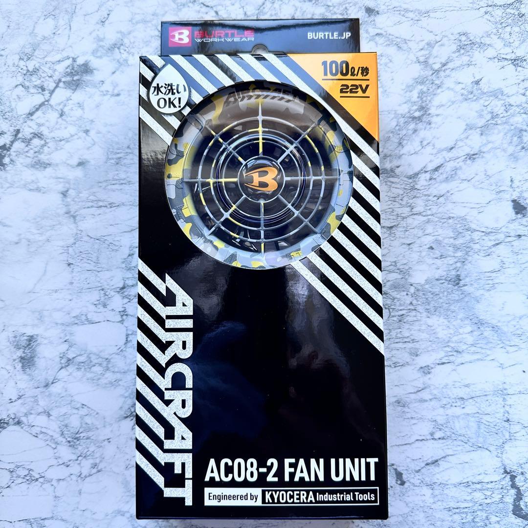 希少グレイカモ‼️　新品未使用 バートル ファン AC08-2 空調服用　⑦