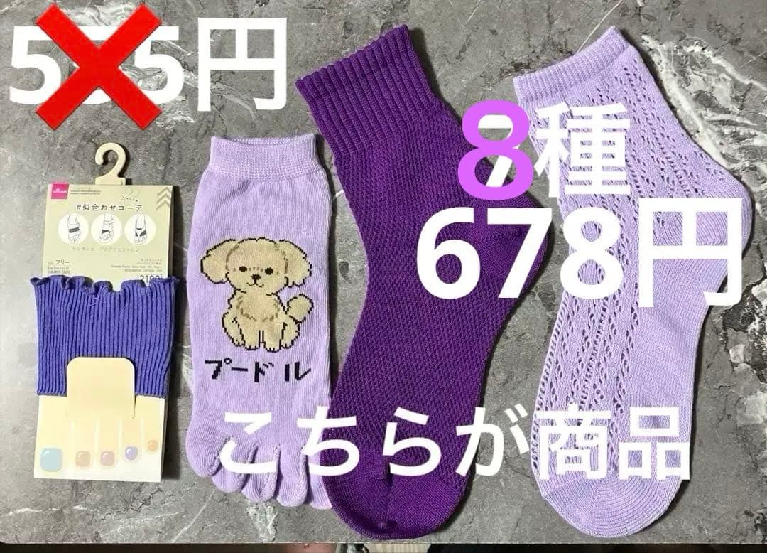 スノチル　帽子　ハンドメイド材料　4種類