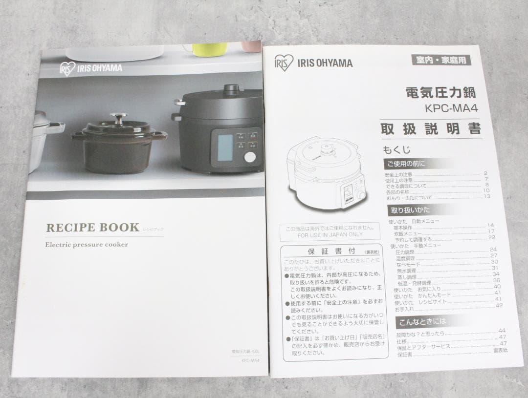 ▲未使用/保管品 アイリスオーヤマ 電気圧力鍋 4.0L KPC-MA4-B