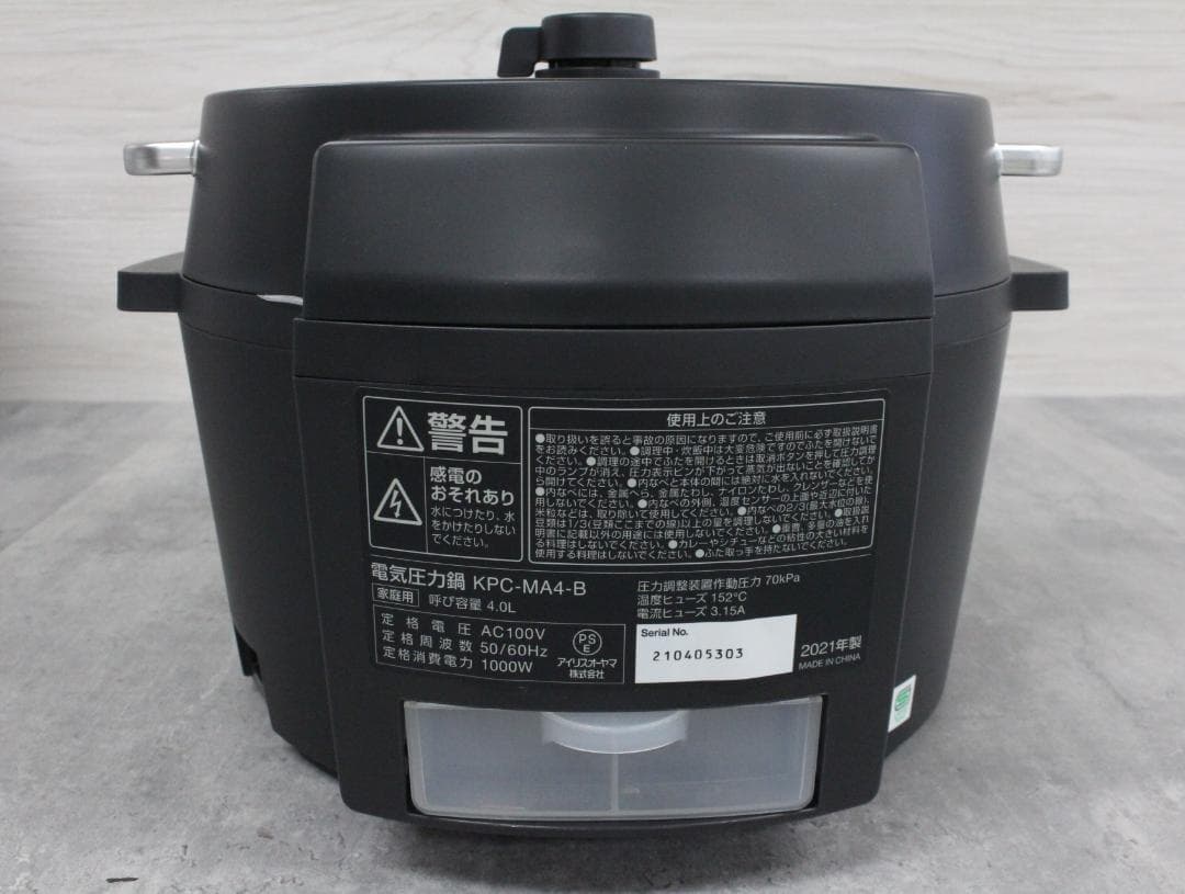 ▲未使用/保管品 アイリスオーヤマ 電気圧力鍋 4.0L KPC-MA4-B
