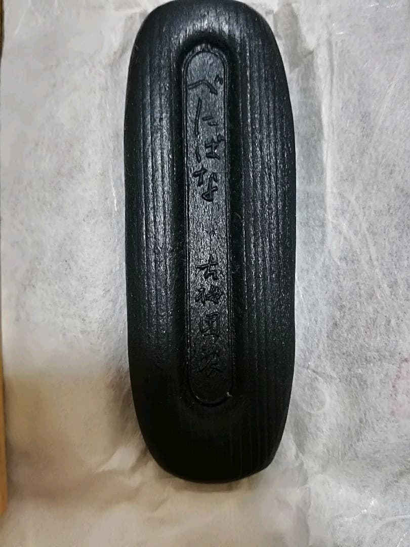 【古墨】古梅園　墨　べにばな