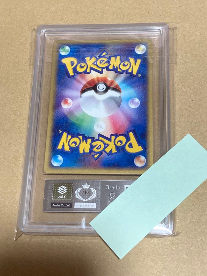 ピカチュウ ars8 明治プロモ