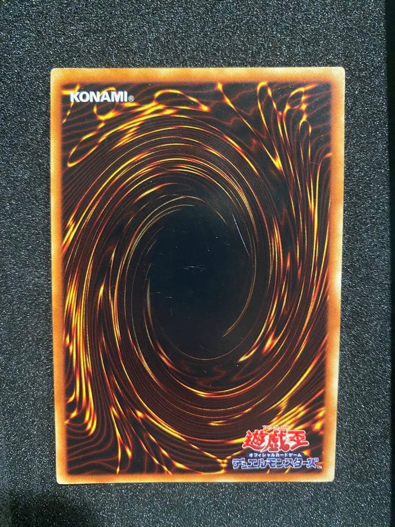 遊戯王　準美品　青眼の白龍　初期　ウルトラレア　スターターBOX