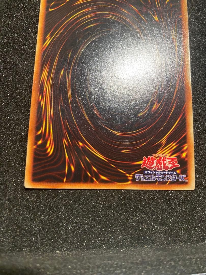 遊戯王　準美品　青眼の白龍　初期　ウルトラレア　スターターBOX