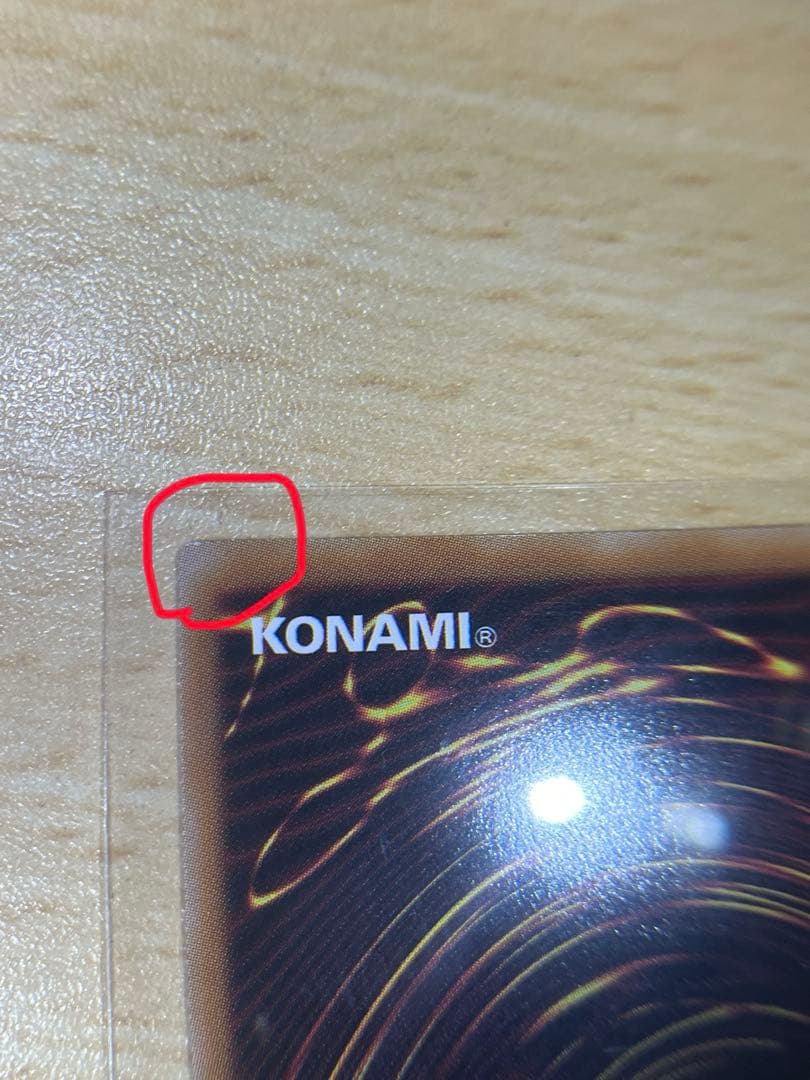 マルチャミー・フワロス　プリシク　プリズマティックシークレットレア