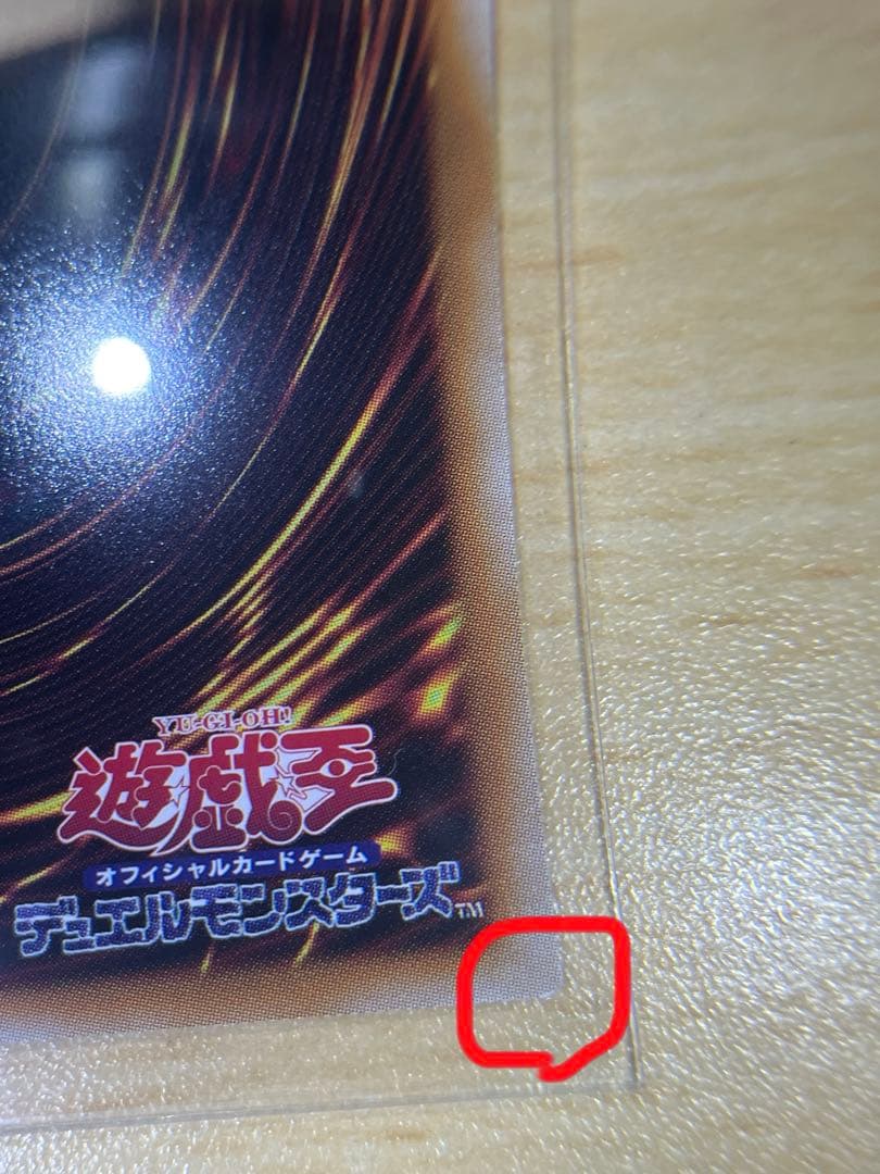 マルチャミー・フワロス　プリシク　プリズマティックシークレットレア