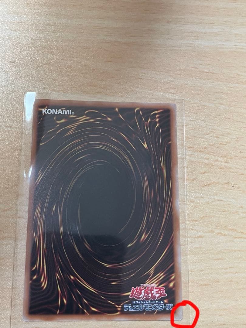 マルチャミー・フワロス　プリシク　プリズマティックシークレットレア