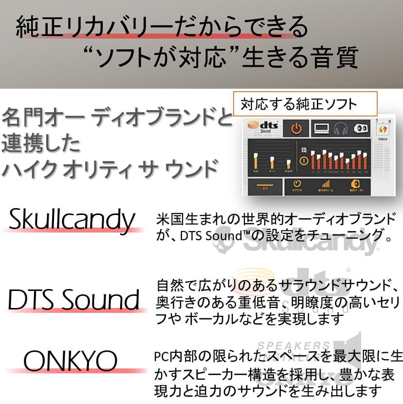 希少高音質で高解像度なオフィス付きすぐ使えるWin11純正リカバリノートパソコン