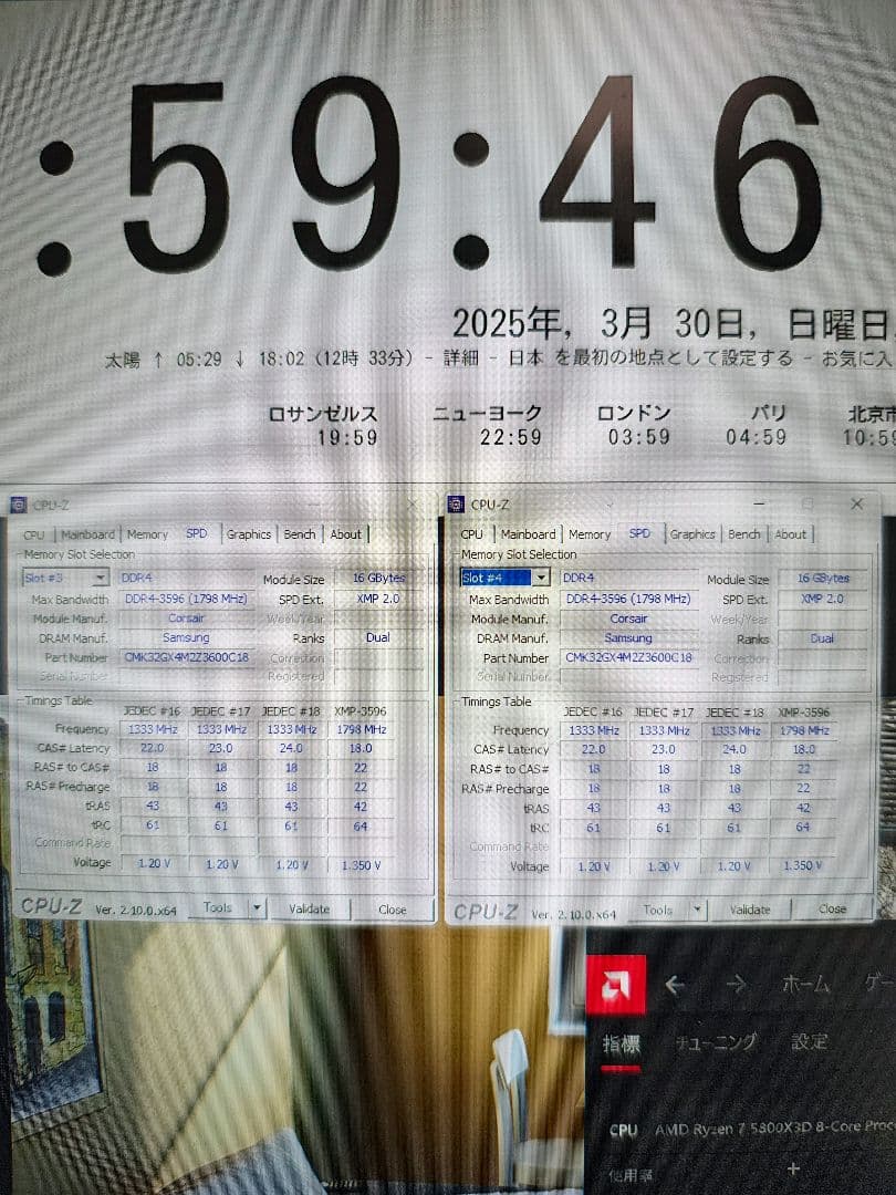 Ryzen7 5800X3D+32GB DDR4+B550+750W 動作確認済