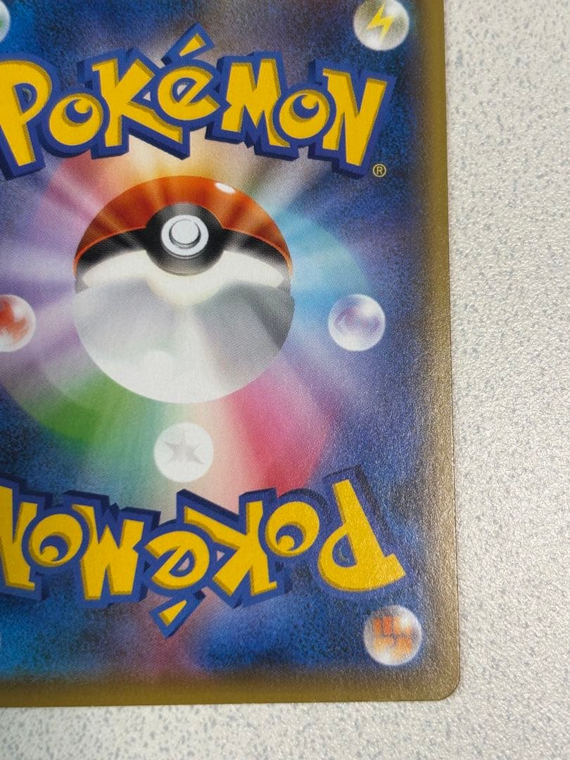 ピカチュウ YU NAGABA×ポケモンカードPROMO S-Pプロモ