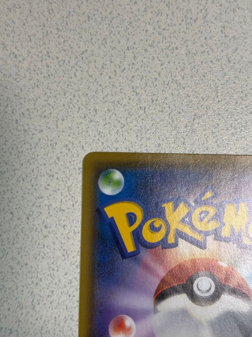 ピカチュウ YU NAGABA×ポケモンカードPROMO S-Pプロモ