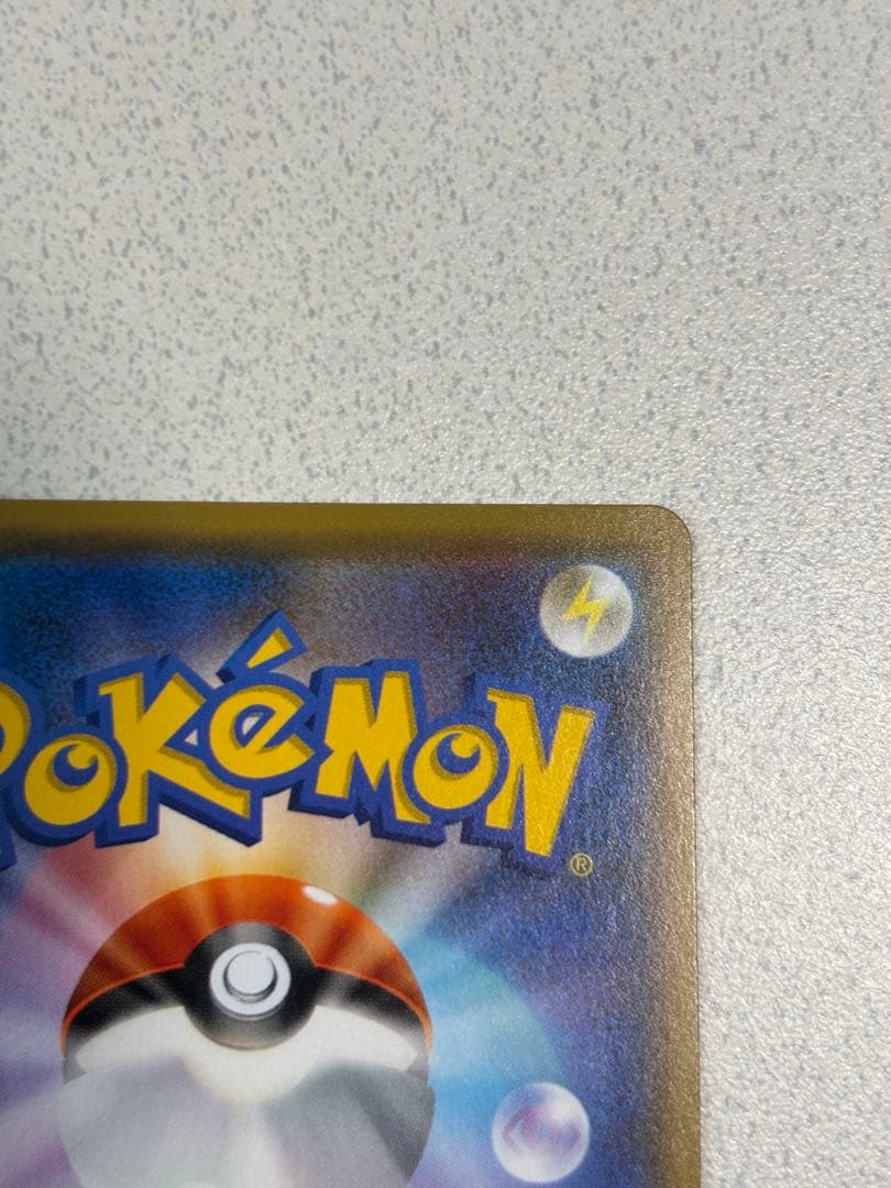 ピカチュウ YU NAGABA×ポケモンカードPROMO S-Pプロモ