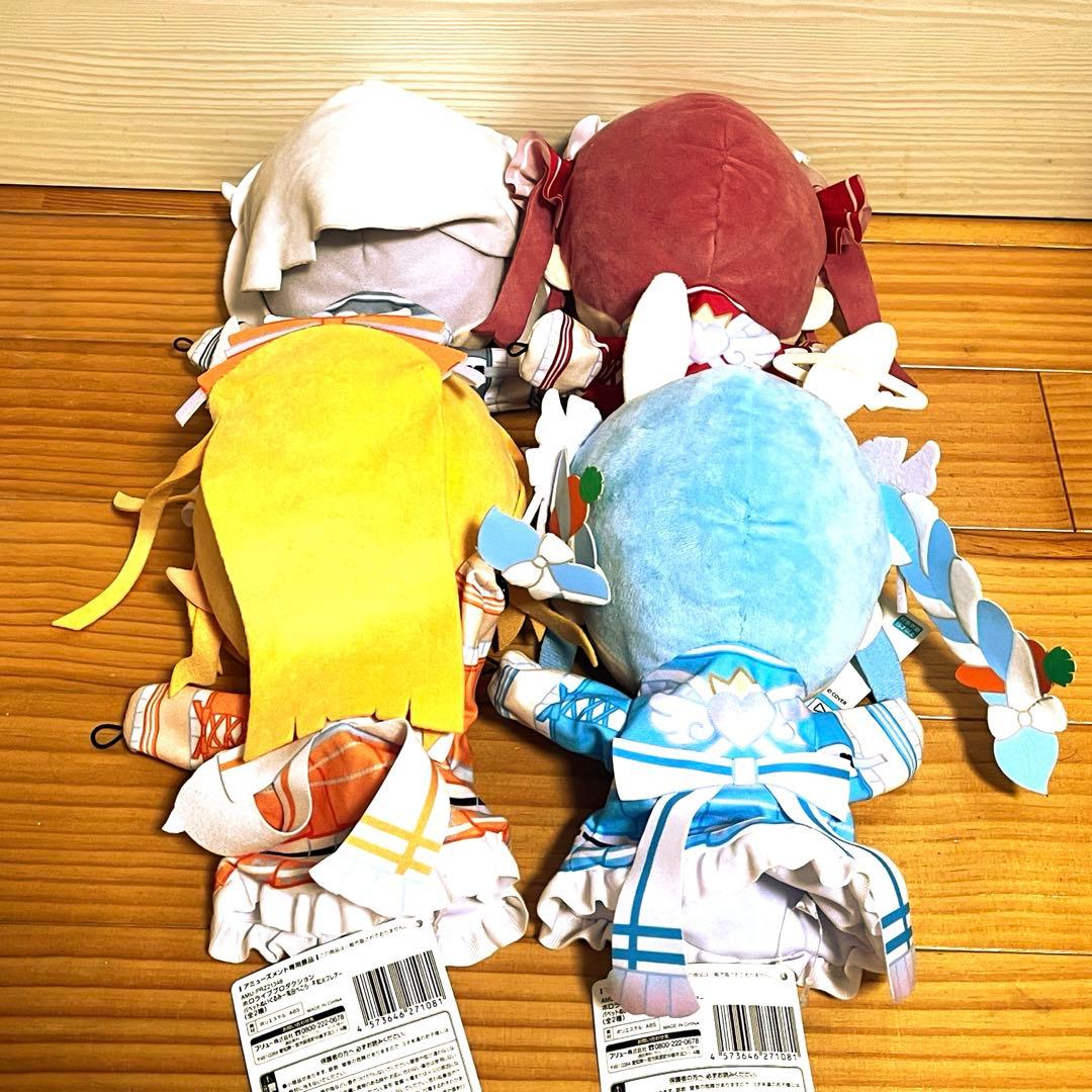 【美品・匿名発送】ホロライブ パペットぬいぐるみ 4種セット♫