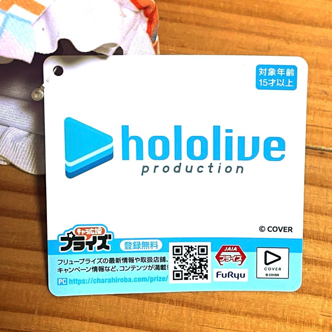 【美品・匿名発送】ホロライブ パペットぬいぐるみ 4種セット♫