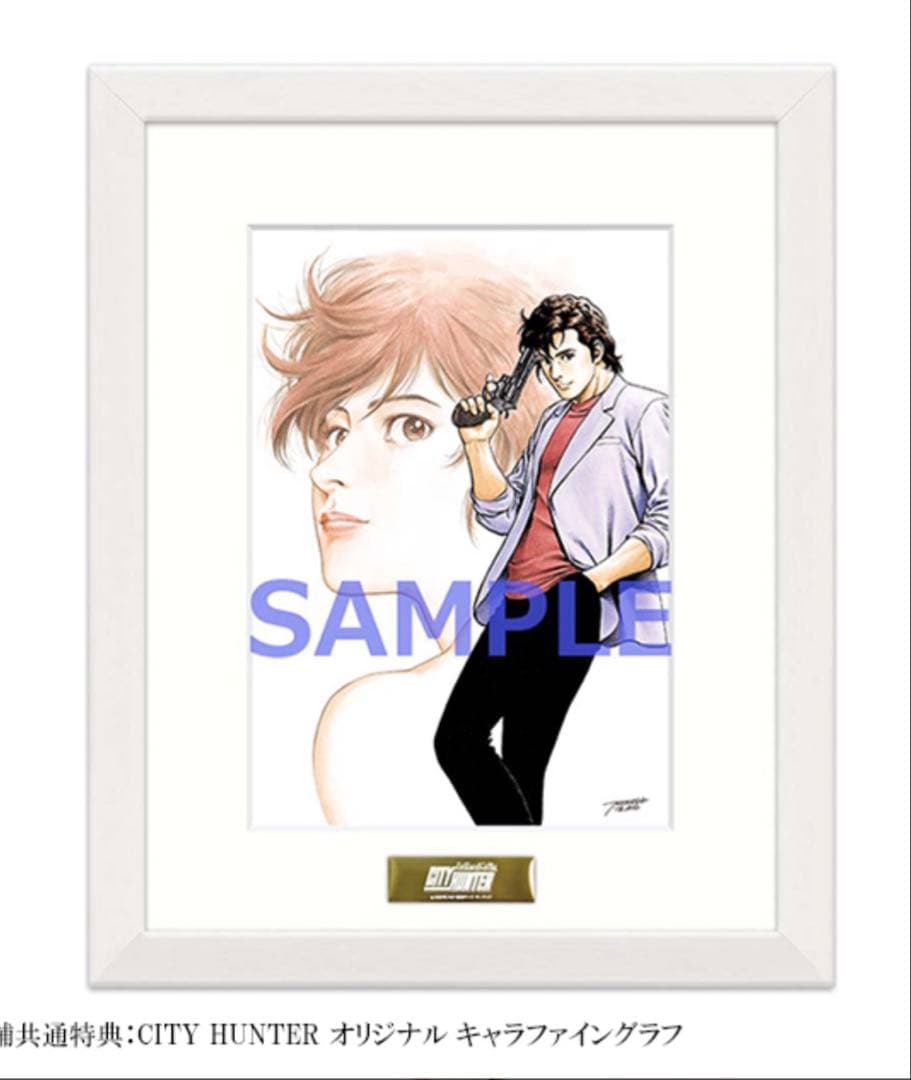 シティーハンター 特典 オリジナル キャラファイングラフ　3点セット