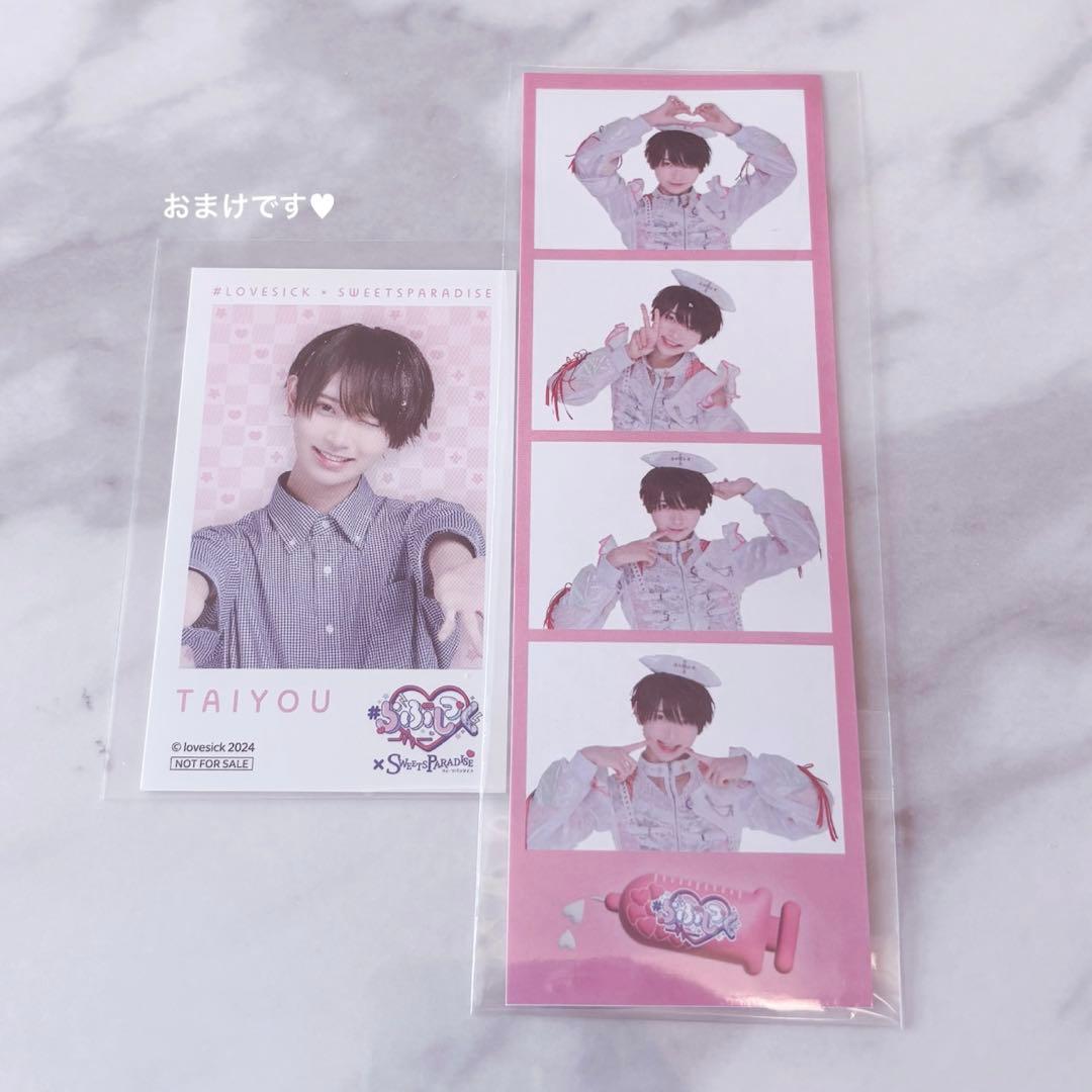 らぶしっく たいよう アクスタ アクキー まとめ売り