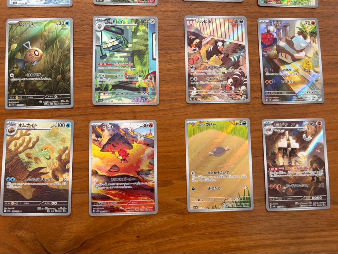 AR CHR34枚　まとめ売り　被りなし