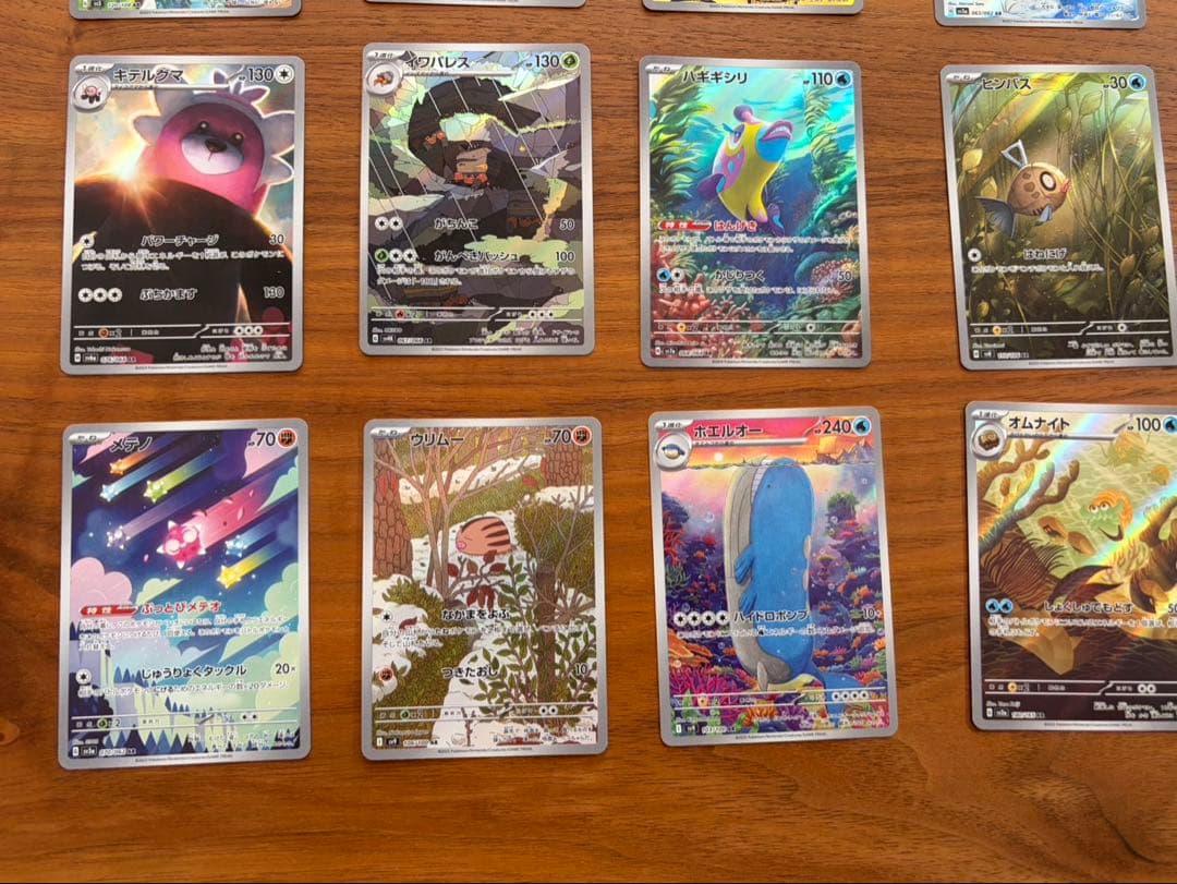 AR CHR34枚　まとめ売り　被りなし