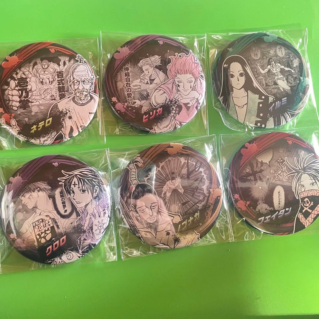 ジャンフェス　HUNTER × HUNTER コレクション缶バッジ　全種