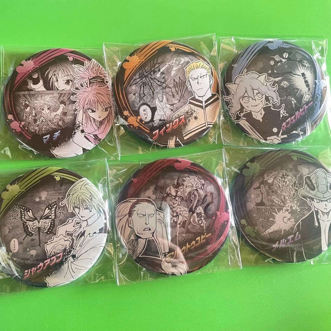 ジャンフェス　HUNTER × HUNTER コレクション缶バッジ　全種