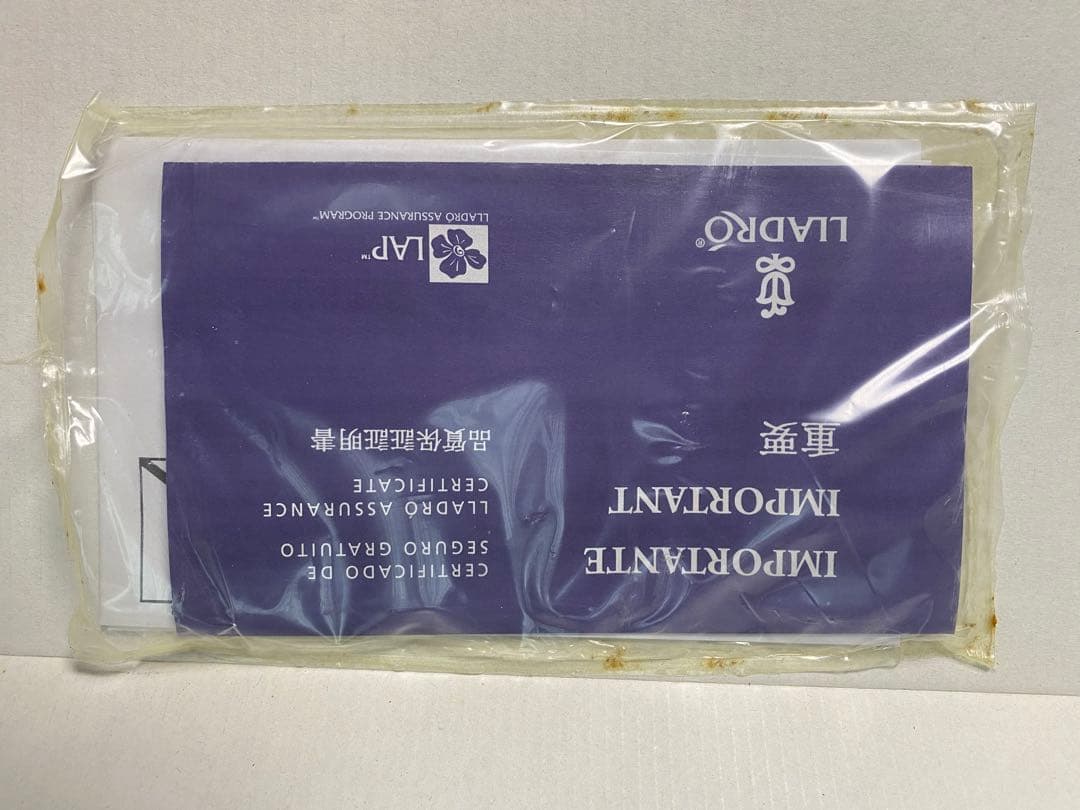 リヤドロ　可愛いお友達〖説明欄をご覧ください〗