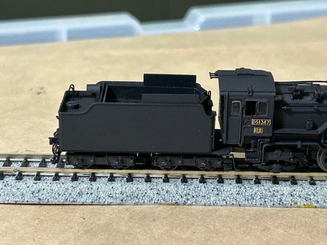 リアルライン D51 347 深川機関区