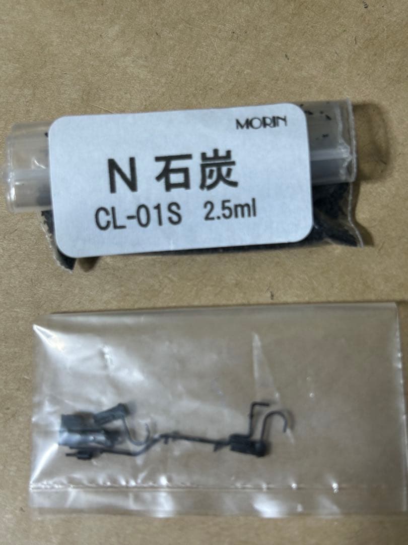 リアルライン D51 347 深川機関区