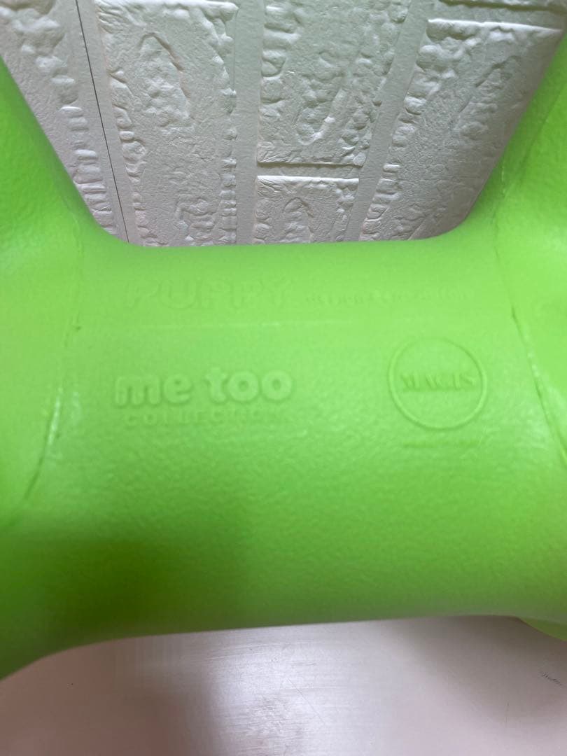 Magisマジス　PuppyパピーMサイズ　グリーン