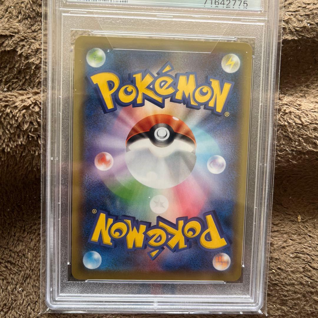 ミュウV フュージョンアーツ #106 GEM MT 10 ＰＳＡ10